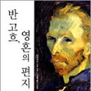 반 이미지