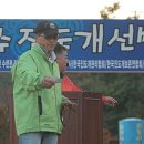 백마수조