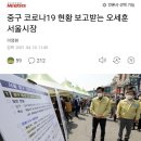 팔사유통