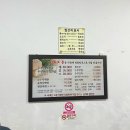 2841 | 강화 맛집 강화 밥집 이조시대 손두부 전문 내돈내산 솔직후기