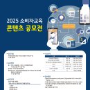[대학생 대외활동 후기] 광고연합동아리 애드파워 영상부 합격 후기