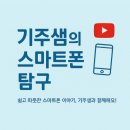 인사동인사시트센터 한국예술캘리그라피협회 전시회