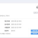 중랑신내요양보호사교육원 이미지
