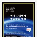 체형교정경락마사지 Daum카페