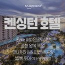 슬림관광호텔 이미지