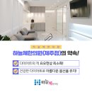 남제주한의원 네이버블로그