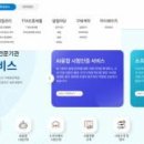 원스톱정보통신 이미지