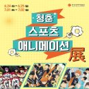 스포츠기획 IBS뉴스