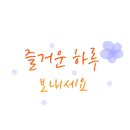 사모아공인중개사사무소 이미지