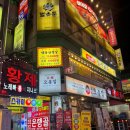 광 노래연습장 이미지