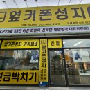 엘지전자군산서비스센터 이미지