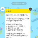 우리교통 | K-패스 우리체크카드 &#39;25년 2월 환급금(적립금) 입금 및 대중교통 할인 후기