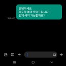 정도면 | 꽃도령 신점 찐 후기 해부 이 정도면 진짜 용한 점집