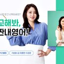 알기 쉬운 영어 회화 이미지