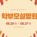 평내지앤비어학원