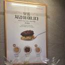 교촌치킨 암사2호점 이미지