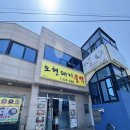 오현불백 동문시장 근처 밑반찬부터 끝내주는 제주<b>불백</b> 맛집 <b>오현</b><b>불백</b>