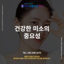 통영이플란트치과의원 이미지