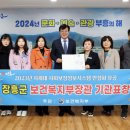 장흥씨스템 전남매일