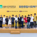 화원종합사회복지관 이미지