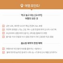 알짜배기 - 서구 거북로 104 | 알짜배기