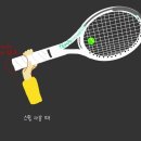 박지호 실내테니스아카데미 이미지