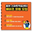 이레학원 이미지