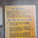 한판 우리집 갈비 이미지