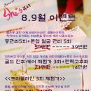 쉬즈뷰티 - 의정부시 용민로 70 | 쉬즈뷰티