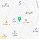 맘스터치통진점 이미지