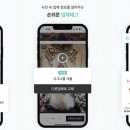 메이크마이웨딩