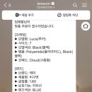 브리즘 부산센텀점 이미지