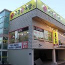 고골장터국밥 이미지