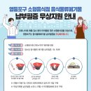 납부필증 헤럴드경제