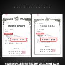 법무법인모두 이미지