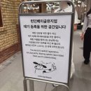 런던베이글뮤지엄 여의도 더현대서울 베이글성지! 웨이팅 베이글 추천