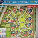 현대산업관리주식회사 이미지
