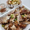 구미중앙로-7 이미지
