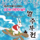 춘천교육대학교박물관 Daum카페