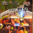 대명가꼬리곰탕 이미지