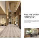 신라세탁 이미지