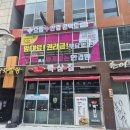 으뜸플러스안경 홍성내포점 이미지