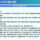 우주인력 이미지