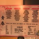 마시자메들리 네이버블로그