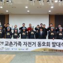교촌에너지 - 이천시 덕평로 1008 | 교촌에너지