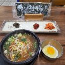 현대옥 정읍점 이미지