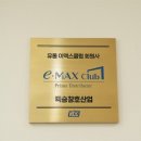 부천로208번길 네이버블로그