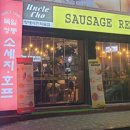 양재시민의숲 역 1번 출구 이미지