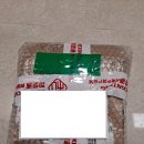 (짐패스 후기) 중국 선박 배송대행 후기