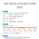 비젼스윔 티스토리